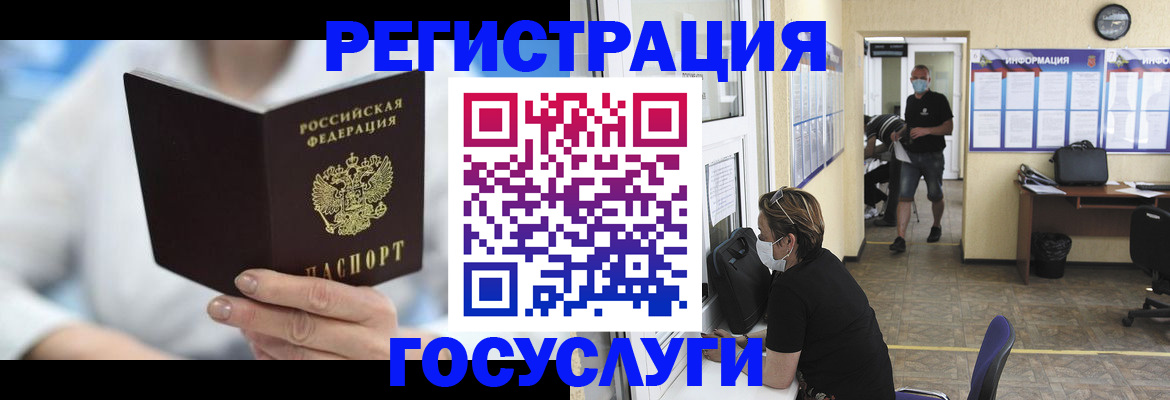 прописка гарантия в Кореновске